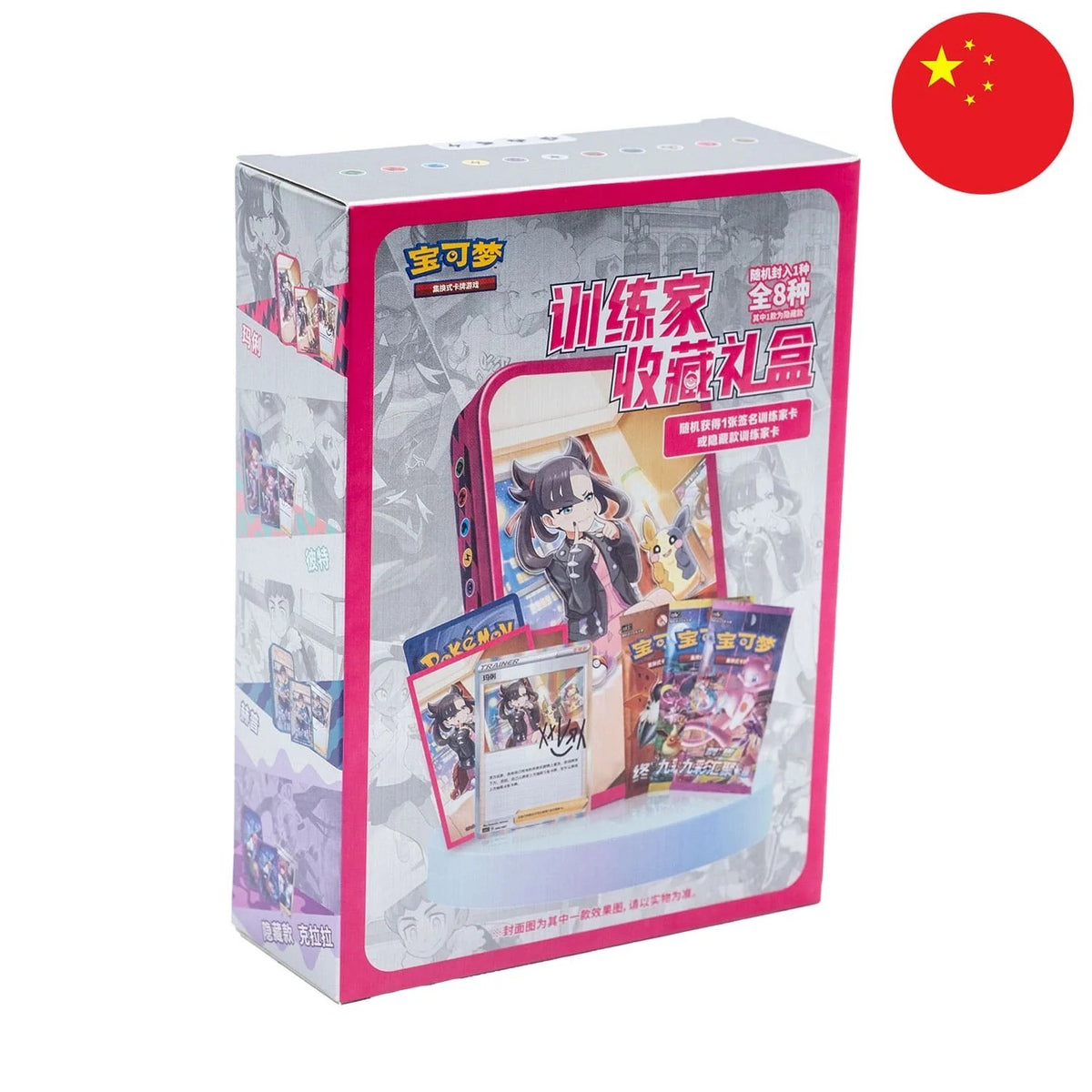 Schwert & Schild Pokemon - Trainer Tin Collection Gift Box (CSL S-CHN)