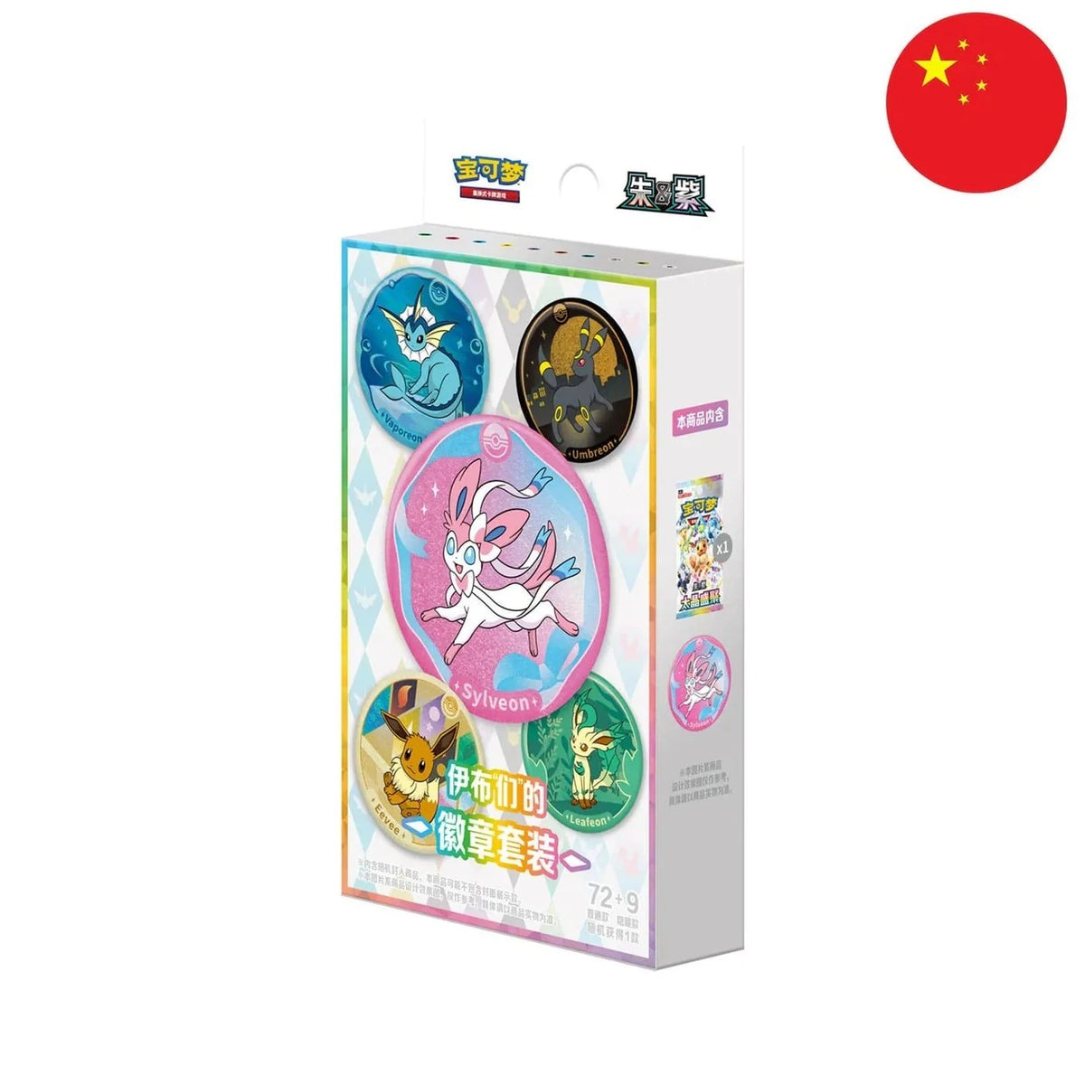 1x Pokémon - Terastal Grand Gathering Badge Set (CSV9.5)