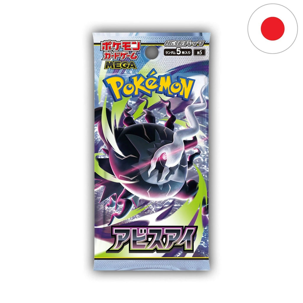 Pokemon Abyss Eye - Einzelbooster (M5) Japanisch