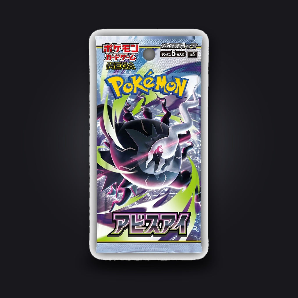 Pokemon Abyss Eye - Einzelbooster (M5) Japanisch