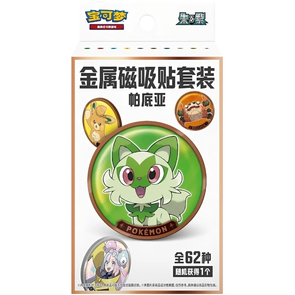 Pokemon Paldea Blind Box - Magnetic Coin Set [S-CHN]