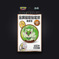 Pokemon Paldea Blind Box - Magnetic Coin Set [S-CHN]