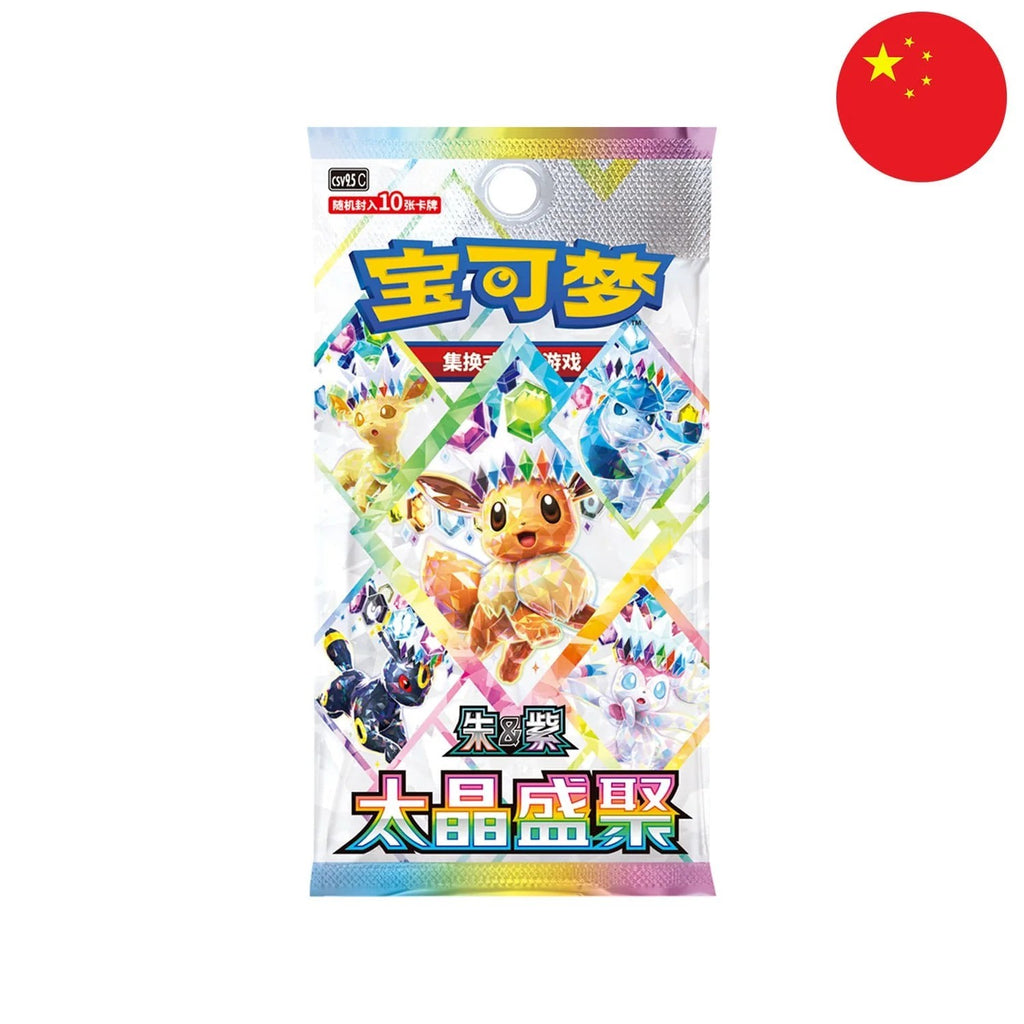 Pokemon - Terastal Grand Gathering Tin Box (CSV9.5)