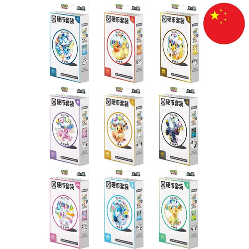 Pokemon Coin Set - Terastal Grand Gathering (CSV9.5)