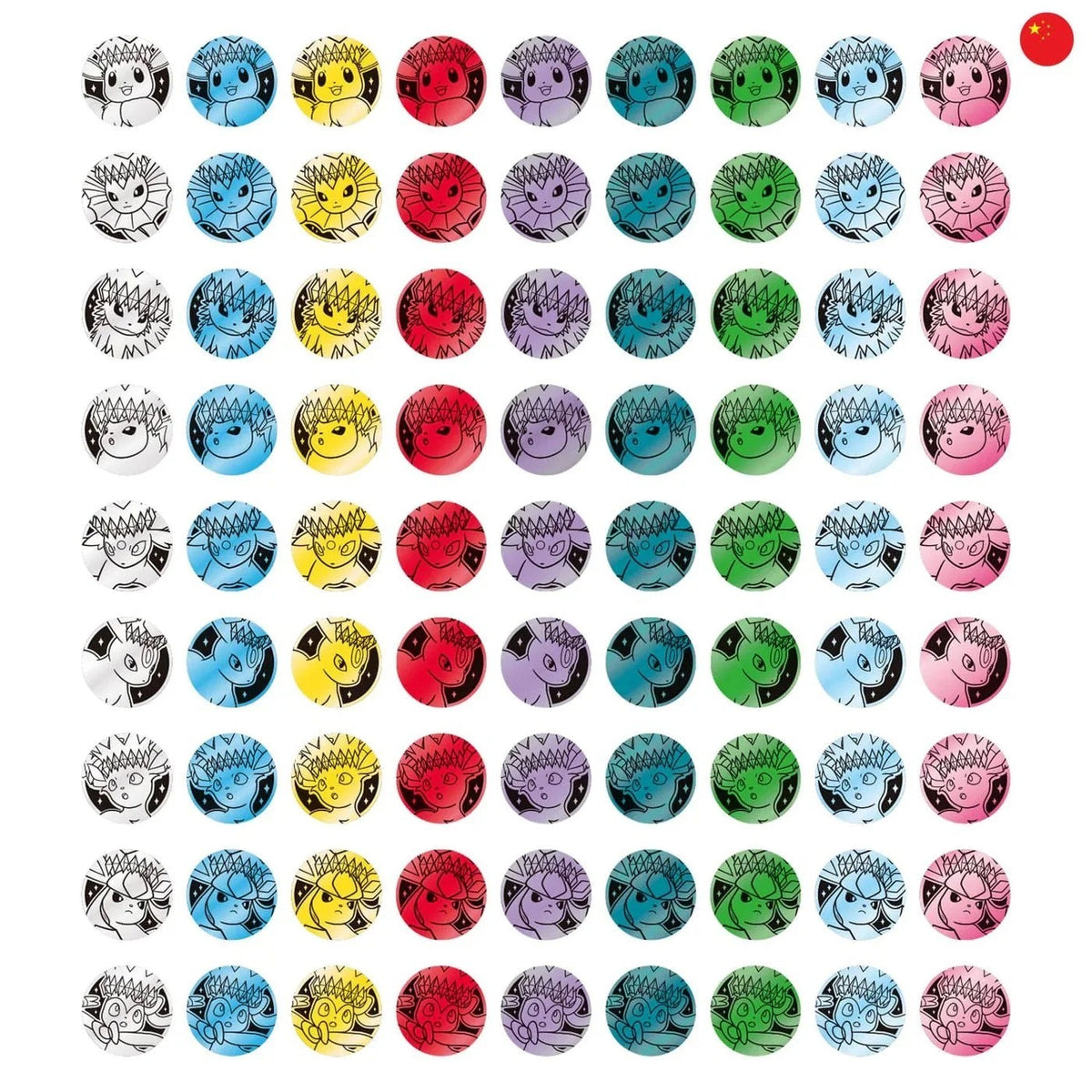 Pokemon Coin Set - Terastal Grand Gathering (CSV9.5)