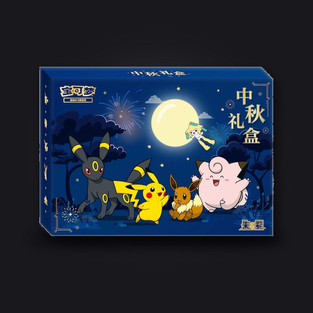 Pokemon Dream Autumn Gift Box 2026 (CHN)
