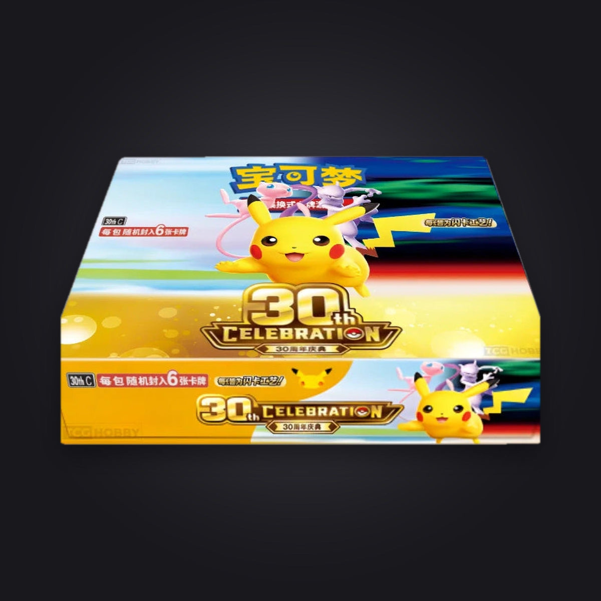 Pokémon 30th Celebration – Display (CHN)