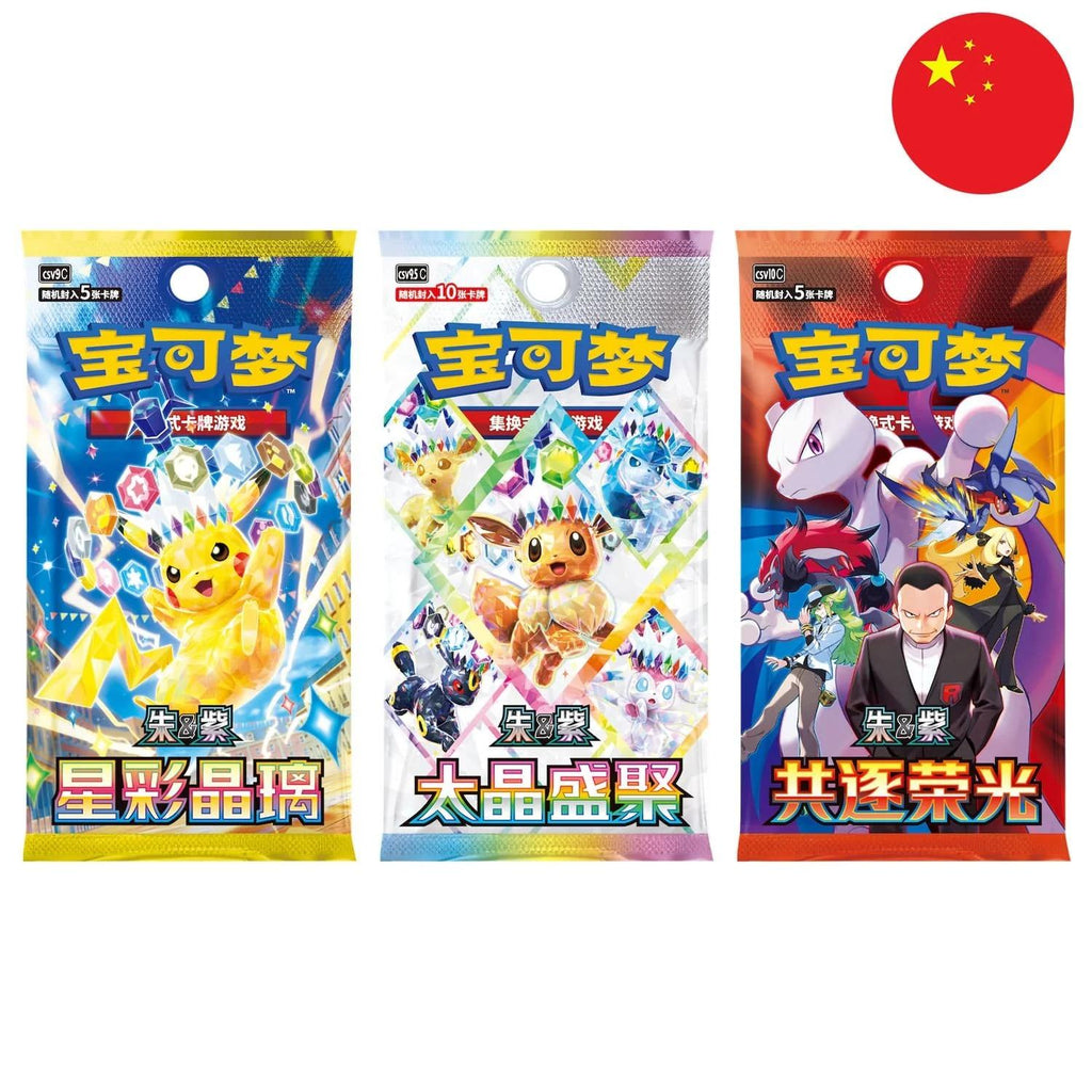 Pokemon Dream Autumn Gift Box 2026 (CHN)