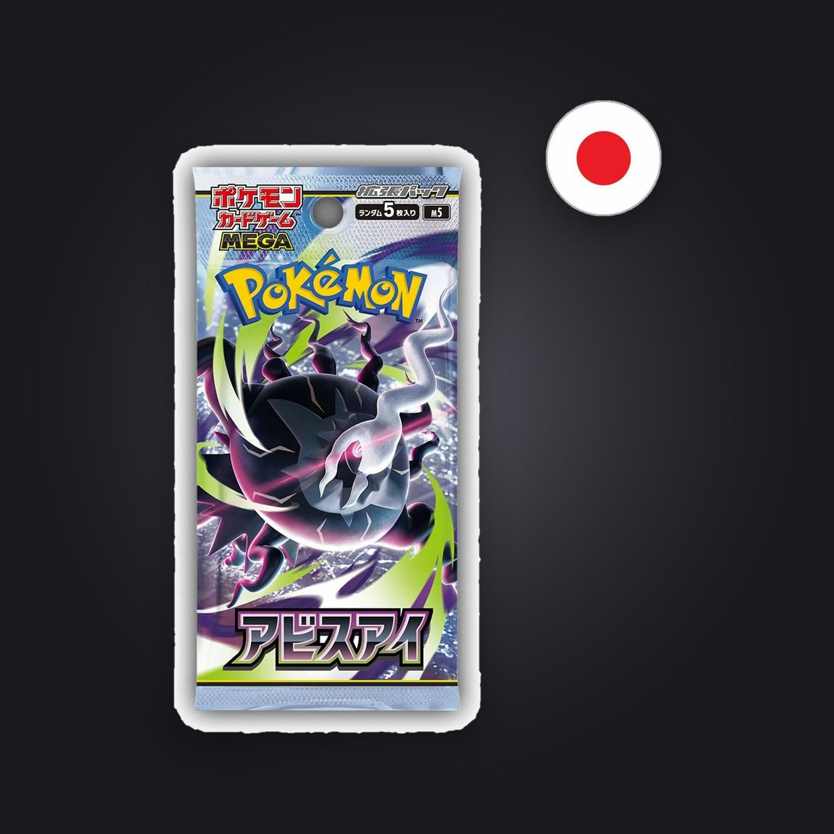 Pokemon Abyss Eye - Einzelbooster (M5) Japanisch