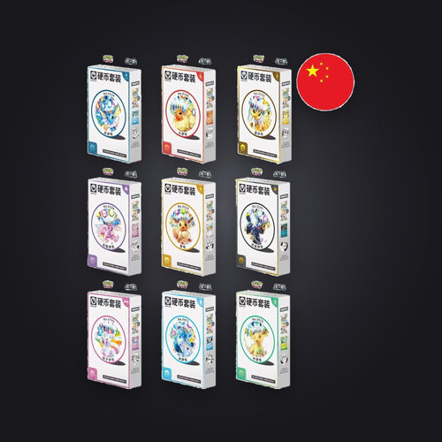 Pokemon Coin Set - Terastal Grand Gathering (CSV9.5)