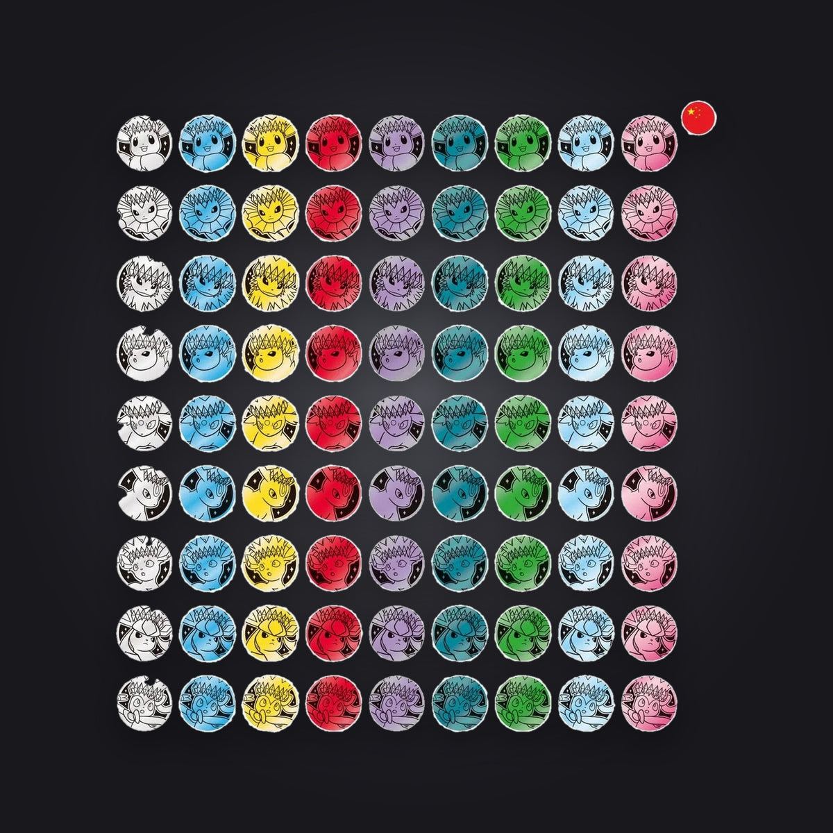 Pokemon Coin Set - Terastal Grand Gathering (CSV9.5)