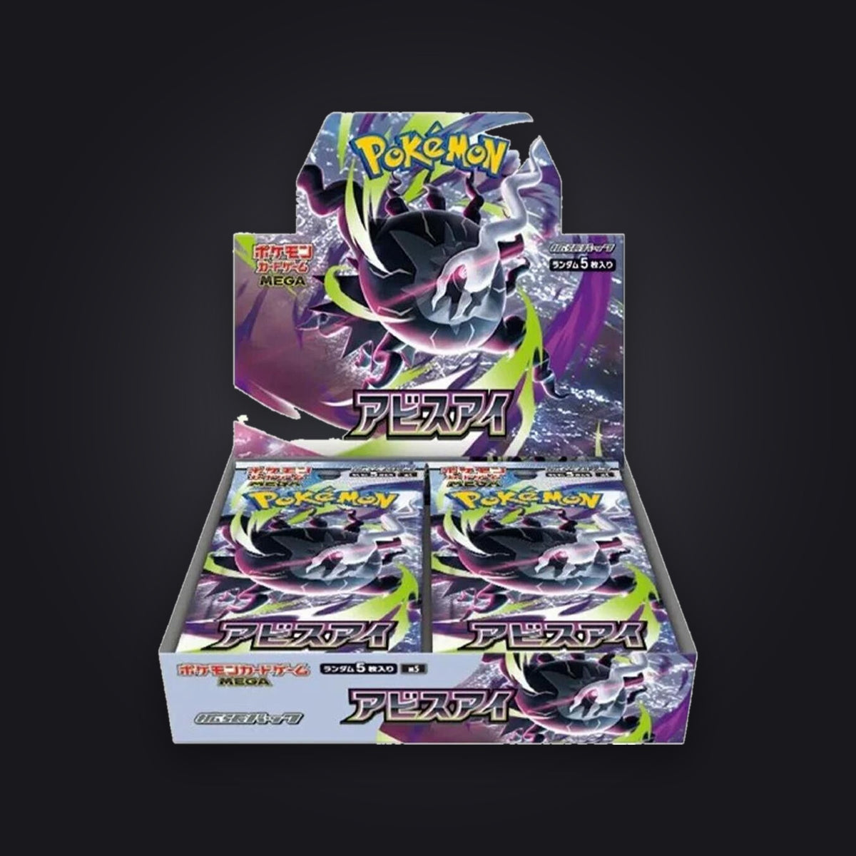 Pokémon Abyss Eye Display (M5) – Japanisch