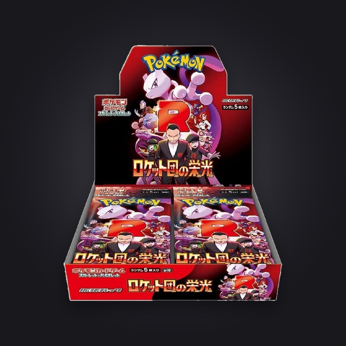 Pokémon The Glory of Team Rocket Display (SV10) – Japanisch