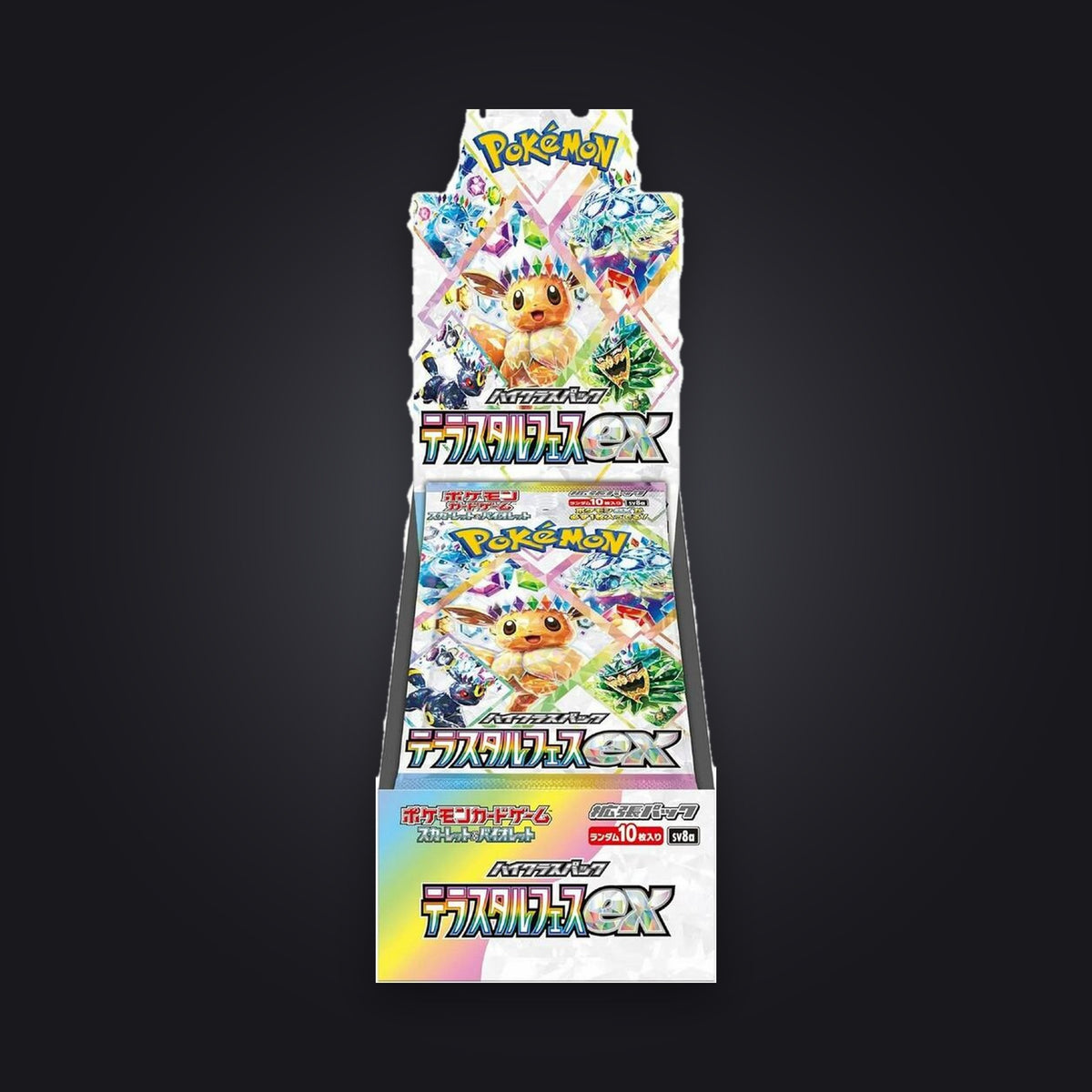 Pokémon Terastal Festival ex Display (SV8a) – Japanisch