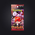 1x Pokémon Glory of Team Rocket – Booster (SV10) Japanisch