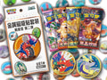 Pokemon Paldea 2.0 Magnet Coin Set (CHN)